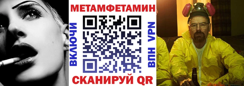 Амфетамин VHQ  Купить  Барабинск 