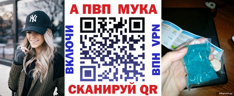 Купить где  Барабинск  Alpha PVP Crystall 