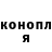 ГАШ Cannabis yslash