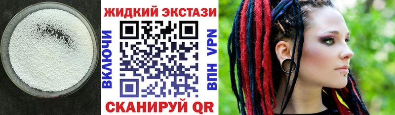 Бутират бутандиол Барабинск