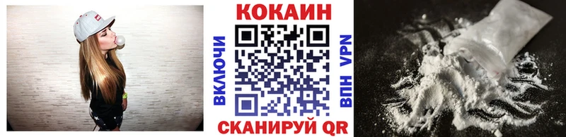 Купить где  Барабинск  Кокаин 99% 