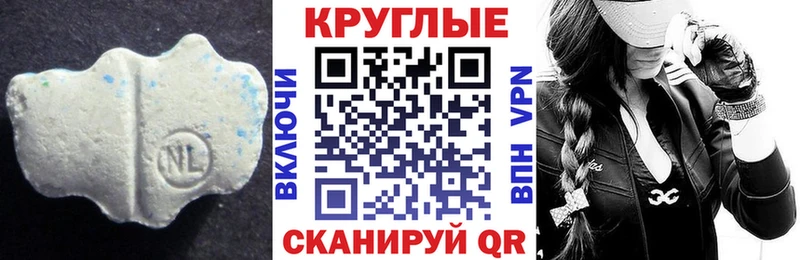 Экстази XTC  Купить где  Барабинск 
