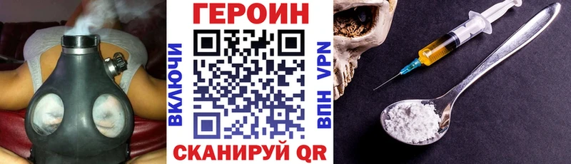 Героин белый  Купить  Барабинск 