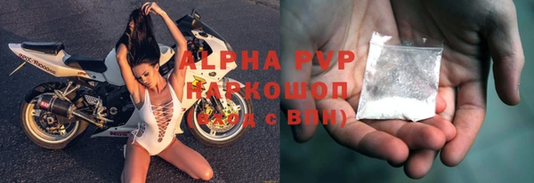 таблы Карпинск