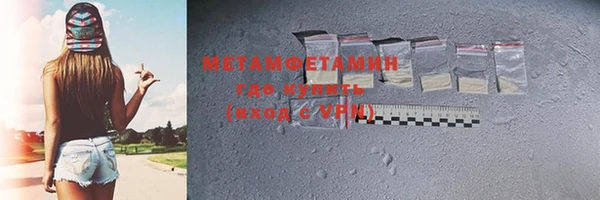 синтетический гашиш Каменск-Шахтинский