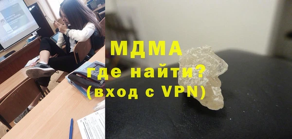 прущая мука Каменка