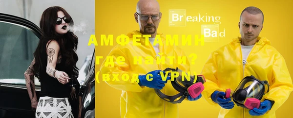 мяу мяу мука Касимов