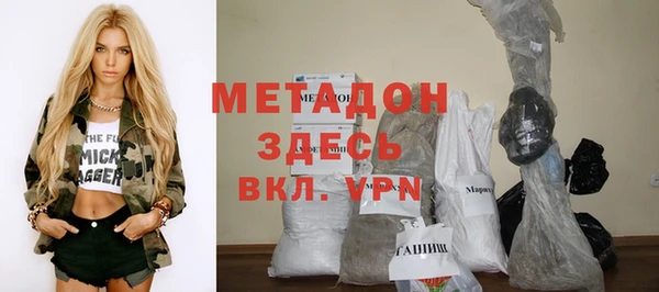 мяу мяу мука Касимов