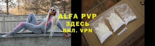синтетический гашиш Каменск-Шахтинский