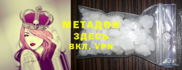 прущая мука Каменка