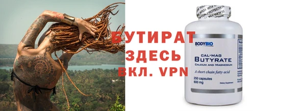 прущая мука Каменка