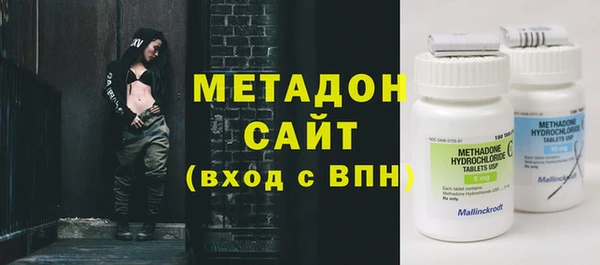 МДМА Кинешма