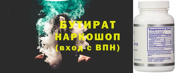 мефедрон мука Каменногорск