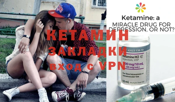 мефедрон мука Каменногорск