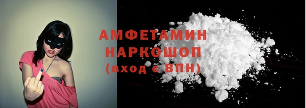 мефедрон мука Каменногорск