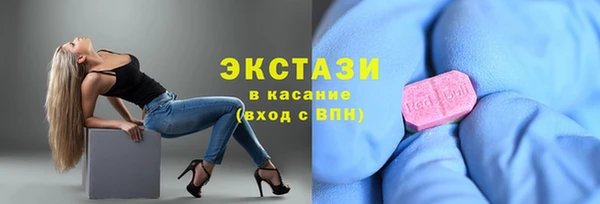 мяу мяу мука Касимов