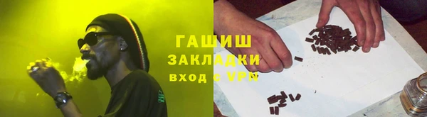 синтетический гашиш Каменск-Шахтинский