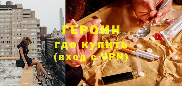 мефедрон мука Каменногорск