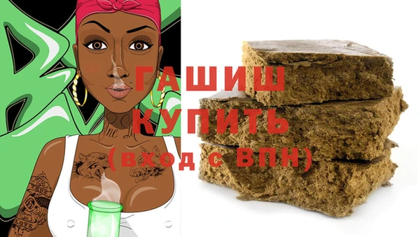 прущая мука Каменка