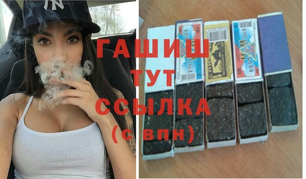 прущая мука Каменка