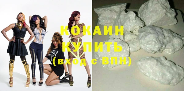 мефедрон мука Каменногорск