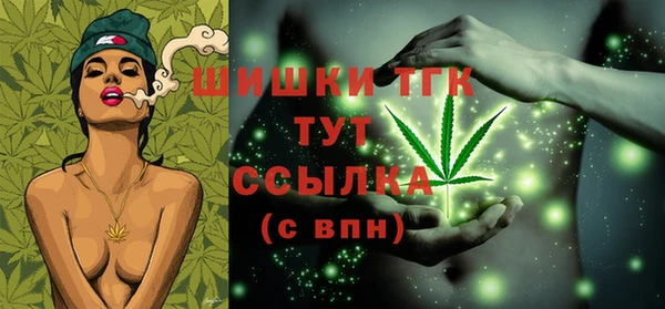 синтетический гашиш Каменск-Шахтинский