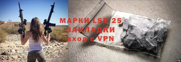 мефедрон мука Каменногорск
