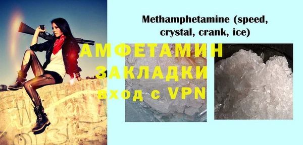 мефедрон мука Каменногорск