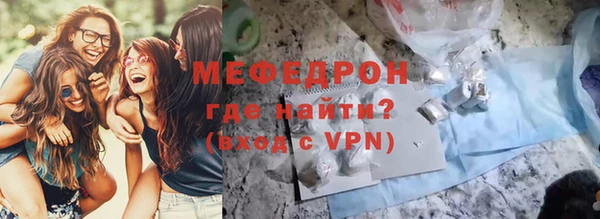 мефедрон мука Каменногорск
