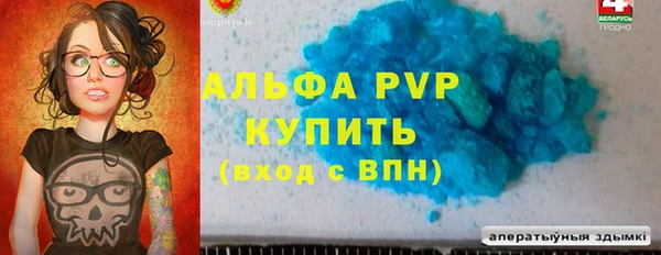 синтетический гашиш Каменск-Шахтинский