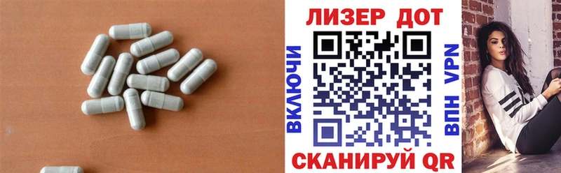 Лсд 25 экстази ecstasy Барабинск