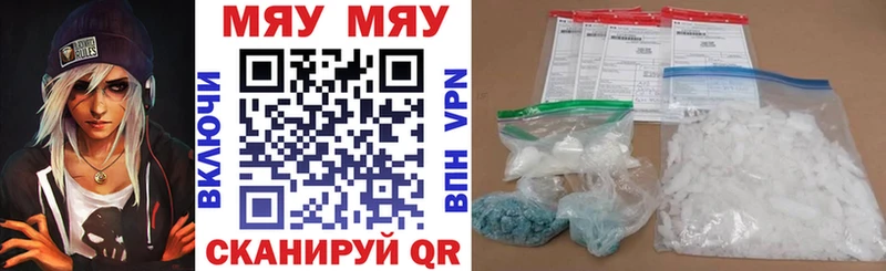 Мефедрон кристаллы  Купить закладки  Барабинск 