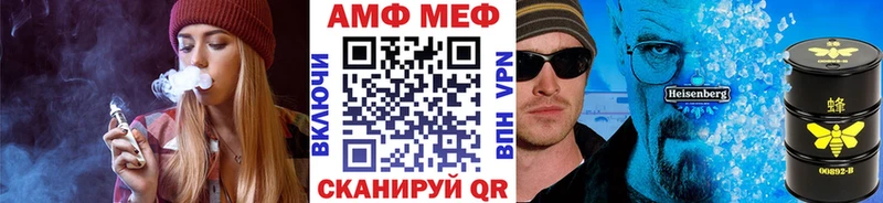 МЕТАМФЕТАМИН кристалл  Купить закладки  Барабинск 