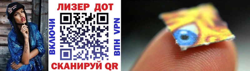 Марки N-bome 1,5мг  Купить где  Барабинск 